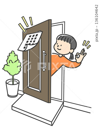 そのネットの書き込みは、自分の家の玄関に貼っても大丈夫ですか？ 136104642