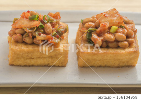 厚揚げのキムチ納豆のせ 厚揚げのキムチ納豆のせ 136104959