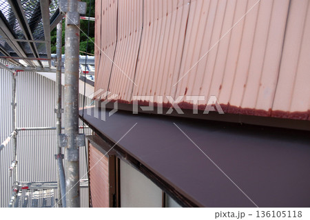 建築改装張替え修理足場霧除け板金ブリキ工事 136105118