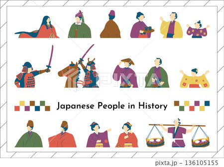 日本の歴史風人物 日本の歴史風人物 136105155