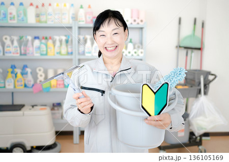 初心者マークと清掃員 136105169