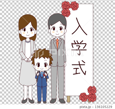 Illustration of a new first grade boy and his parents standing in front of a signboard at the entrance ceremony 136105229