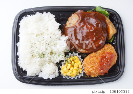 ハンバーグとクリームコロッケ弁当 136105552