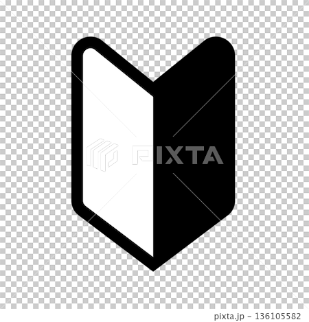 Monochrome beginner mark icon 07 Monochrome beginner mark icon 07 136105582