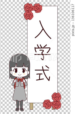 圖：一名一年級新生站在入學典禮的標誌前 136106117