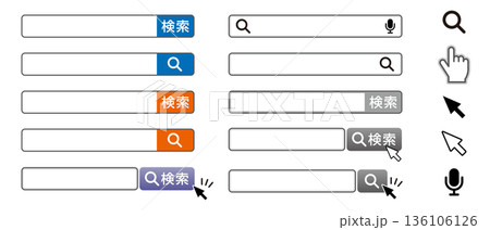 ウェブサイトやアプリのUI設計に使えるシンプルな検索バーのベクターイラストセット 136106126