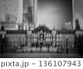 モノクロの東京駅とビル群風景のブレ写真がクール 136107943