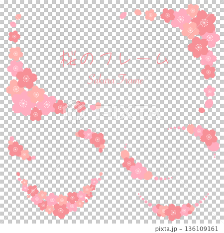 一套飾有可愛櫻花圖案的春季相框。 136109161