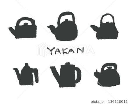 アイコンやシンボルマークとして、デザイン時に使いやすい手描きならではのイラスト・やかん 136110011