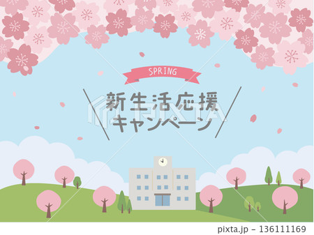 春の背景イラスト 春素材 学校と桜のイラスト バナー 春の背景イラスト 春素材 学校と桜のイラスト バナー 136111169