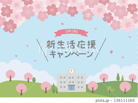 春季背景插圖 春季材料 學校和櫻花插圖 橫幅 春季背景插圖 春季材料 學校和櫻花插圖 橫幅 136111169