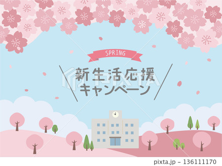 春の背景イラスト 春素材 学校と桜のイラスト バナー 春の背景イラスト 春素材 学校と桜のイラスト バナー 136111170