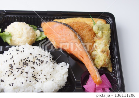 おいしい鮭弁当 136111206