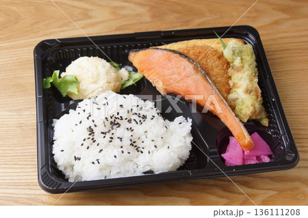 おいしい鮭弁当 おいしい鮭弁当 136111208