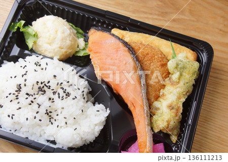 おいしい鮭弁当 おいしい鮭弁当 136111213