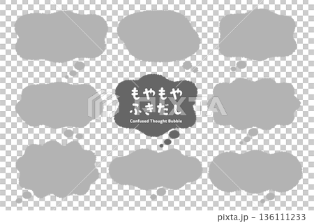 一個模糊的對話框,象徵內心的困惑(灰色) 一個模糊的對話框,象徵內心的困惑(灰色) 136111233