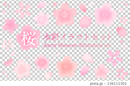 水彩風格可愛櫻花插畫集 136111301