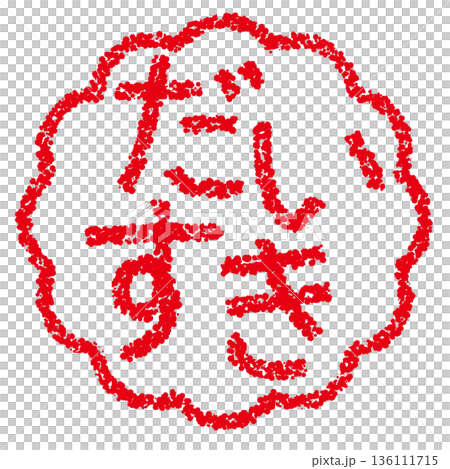 Crayon material, hand-drawn stamp-style letters, "I love you" Crayon material, hand-drawn stamp-style letters, "I love you" 136111715