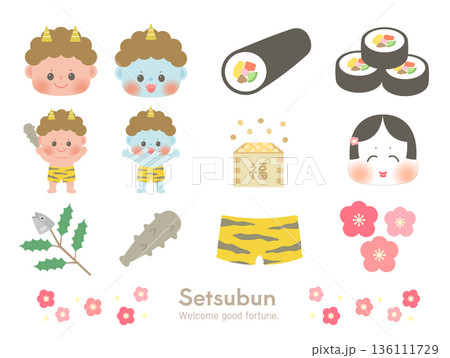 かわいい節分のイラスト素材セット 136111729