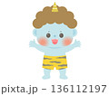 かわいい節分のイラスト_青鬼 全身 136112197