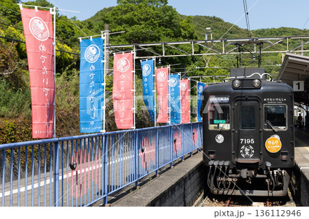 南海加太駅に停車する めでたいでんしゃ かしら 136112946