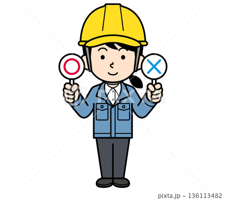 マルバツ札を持つヘルメットをかぶった現場監督の女性 マルバツ札を持つヘルメットをかぶった現場監督の女性 136113482