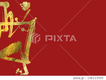 Golden Chinese Calligraphy on Red Background 136113593