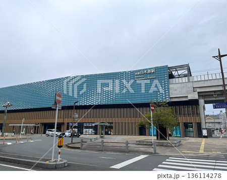 西日本鉄道「白木原駅」大野城市 136114278