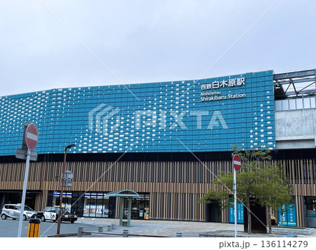 西日本鉄道「白木原駅」大野城市 136114279