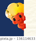 かわいい隠れる鬼の子 136114633