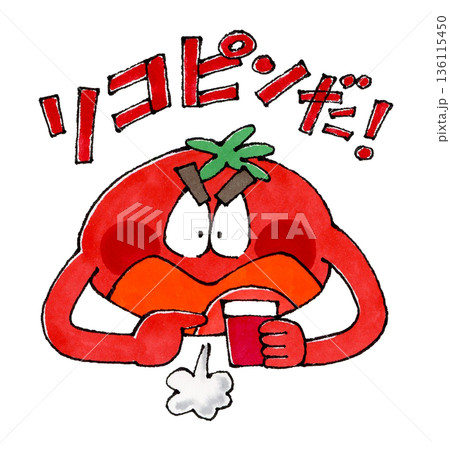 リコピンを叫ぶトマトのキャラクター リコピンを叫ぶトマトのキャラクター 136115450