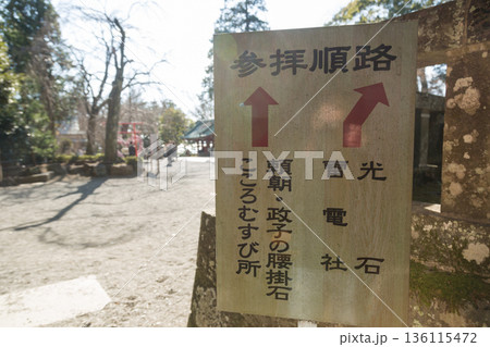 伊豆熱海夫婦日帰り旅行 136115472