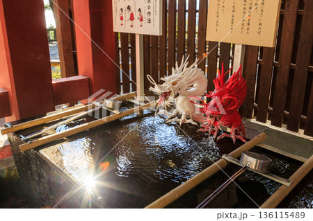 伊豆熱海夫婦日帰り旅行 伊豆熱海夫婦日帰り旅行 136115489