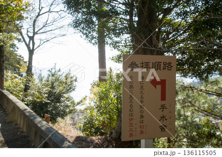 伊豆熱海夫婦日帰り旅行 136115505