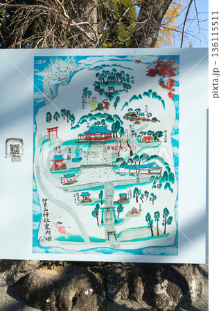 伊豆熱海夫婦日帰り旅行 伊豆熱海夫婦日帰り旅行 136115511