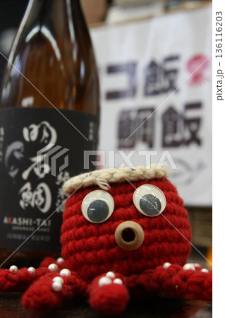 明石魚の棚でお酒が飲める 136116203