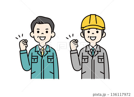 ガッツポーズをする、中小企業の経営者とヘルメットを被った現場監督のベクターイラスト素材セット 136117972