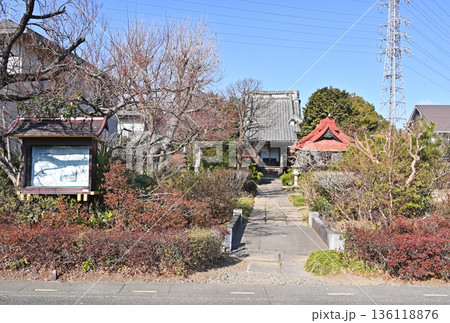 越谷散歩：本山修験宗 三明院　越谷市七左町 136118876