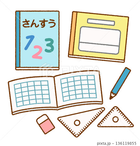 小学校の教科書アイコン|算数セット 小学校の教科書アイコン|算数セット 136119855