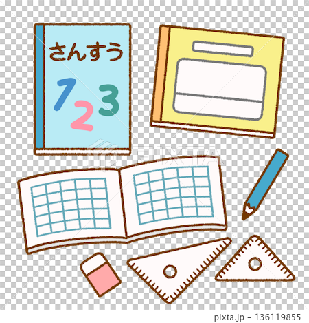 小學教科書圖示 | 數學套裝 136119855