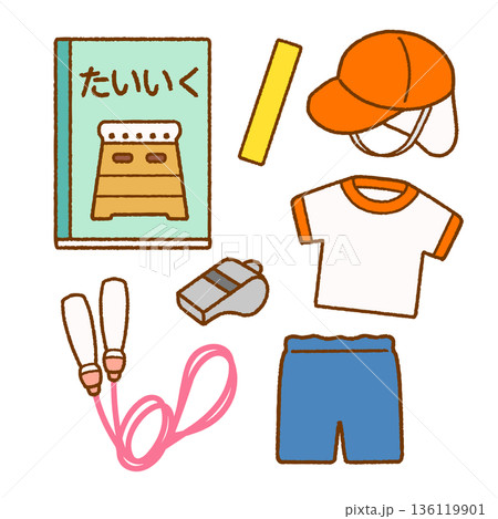 小学校の教科書アイコン｜体育セット 136119901