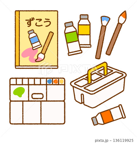 小学校の教科書アイコン|図工セット 小学校の教科書アイコン|図工セット 136119925