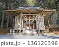 釣石神社拝殿正面、合格祈願に訪れる森の社 釣石神社拝殿正面、合格祈願に訪れる森の社 136120396