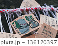 釣石神社の絵馬、合格祈願が結ばれる受験の神社 釣石神社の絵馬、合格祈願が結ばれる受験の神社 136120397