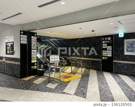 福岡市地下鉄「福岡空港駅」 136120503