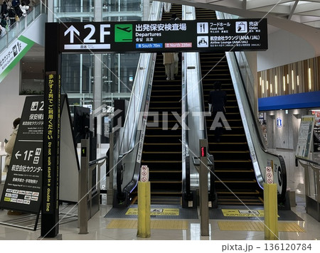 福岡市地下鉄「福岡空港駅」保安検査場に向かうエスカレーター 福岡市地下鉄「福岡空港駅」保安検査場に向かうエスカレーター 136120784