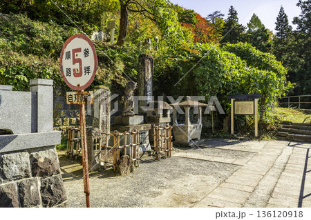 会津　白虎隊士自刃の地　福島県会津若松市 136120918