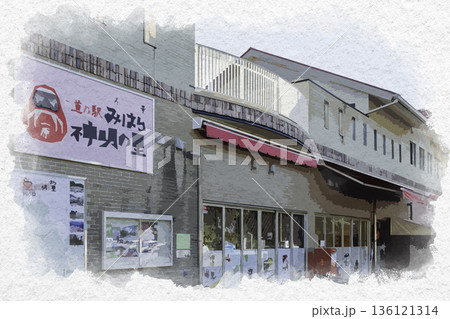 水彩画風　三原　道の駅みはら神明の里　広島県三原市 136121314