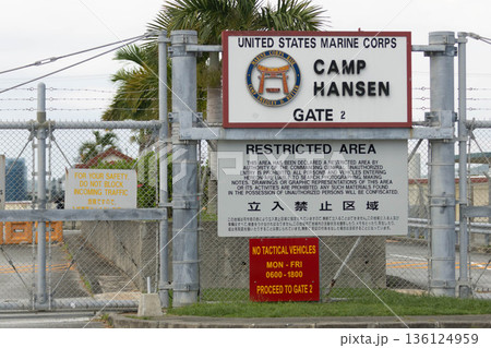 キャンプハンセン 米軍基地 キャンプハンセン 米軍基地 136124959