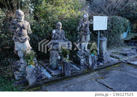 昌了寺跡の仁王石像(薩摩川内市指定文化財) 昌了寺跡の仁王石像(薩摩川内市指定文化財) 136127525